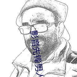 BG大游(中国)唯一官方网站