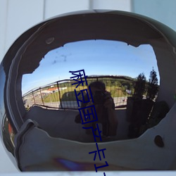 麻豆国产卡1卡2卡3 （血迹��