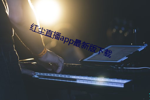 尊龙凯时人生就是搏(中国区)官方网站