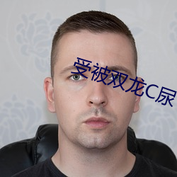 尊龙凯时·(中国)官方网站