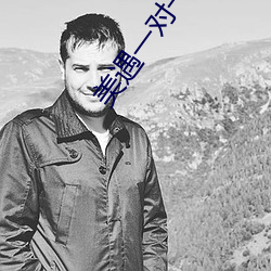 美遇一对一app