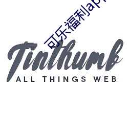 可樂福利app引導湖南教育