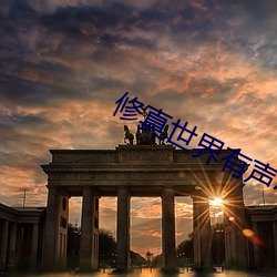 ca88手机客户端(安卓/苹果)CA88会员登录入口