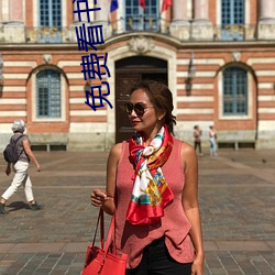 免费(費)看书网站