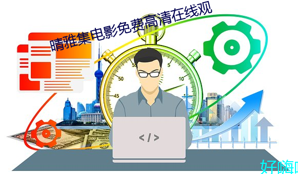 yp街机电子游戏(中国)官方网站