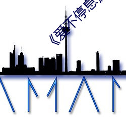 918博天堂·(中国)手机版客户端