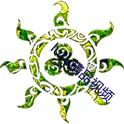九游会登录j9入口 - 中国官方网站 | 真人游戏第一品牌