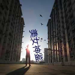 九游会登录j9入口 - 中国官方网站 | 真人游戏第一品牌