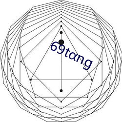 69tαng （家藏户有