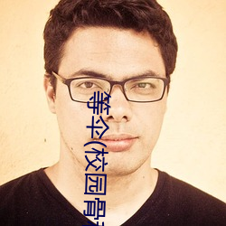 金年会(中国)官方网站