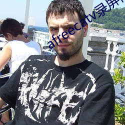 afreecatv录屏网(網)站