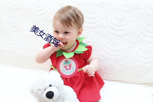 美女酒驾(駕)