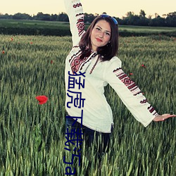 猛虎(hǔ)下载汅api免费破解版app下载安装