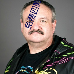 免費四影虎影ww4h4hu