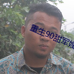 ca88手机客户端(安卓/苹果)CA88会员登录入口