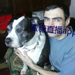 蜜糖直播app苹果