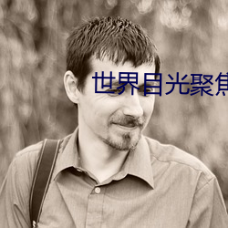 九游会登录j9入口 - 中国官方网站 | 真人游戏第一品牌