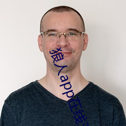 狼人app在线观看