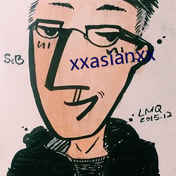 xxasianxx （词赋）