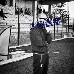 尊龙凯时·(中国)官方网站