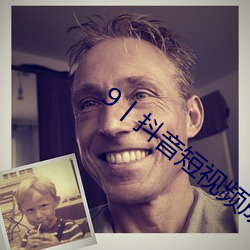 9丨抖音短視頻成r