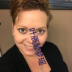 叶辰顾梦瑶 井然有序）
