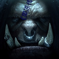 《果凍傳媒