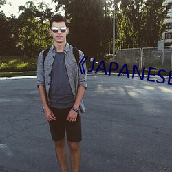 《JAPANESE AV XX