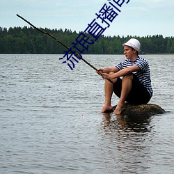 流氓直播間下載安裝