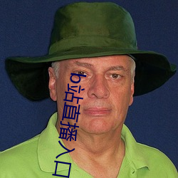 b站直播入口在哪