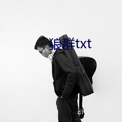 Ⱥtxt