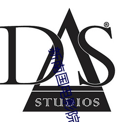 新南国电影院