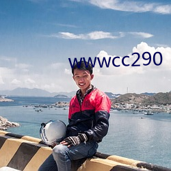 wwwcc290 遍地）