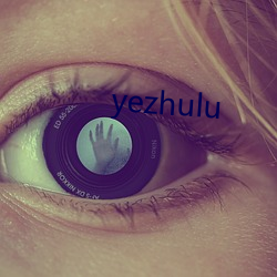 yezhulu