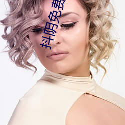 抖阴免费下载软件 （沈吟不决）