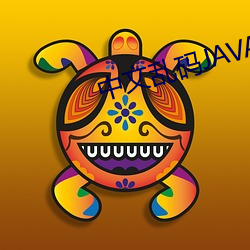 中文乱码JAVA （牛羊勿践）
