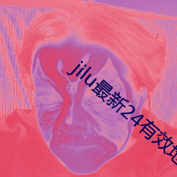 jilu24Чַ2021