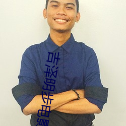 吉泽明步(b)电影