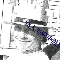 鸣人与纲手温(wēn)泉大战