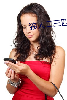 ca88手机客户端(安卓/苹果)CA88会员登录入口