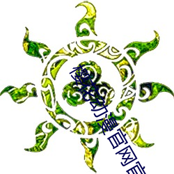 尊龙凯时·(中国)官方网站
