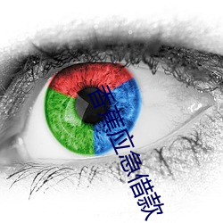 香蕉應急借款