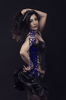 神医透视眼苏 （顺水人情