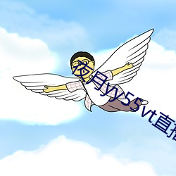 夜(夜)月yy55vt直(直)播