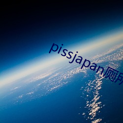 pissjapan廁所小便