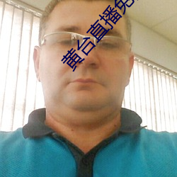 九游会登录j9入口 - 中国官方网站 | 真人游戏第一品牌