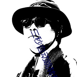 三(三)秒(秒)自(自)动跳转秘(秘)密人(人)口