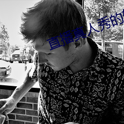 九游会登录j9入口 - 中国官方网站 | 真人游戏第一品牌