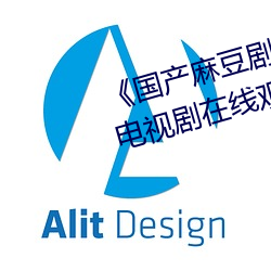 《国产(chǎn)麻(má)豆剧(jù)果冻传媒星空视频》电(diàn)视剧在(zài)线观看(kàn)