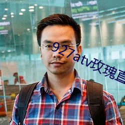 927atv玫瑰直播下载